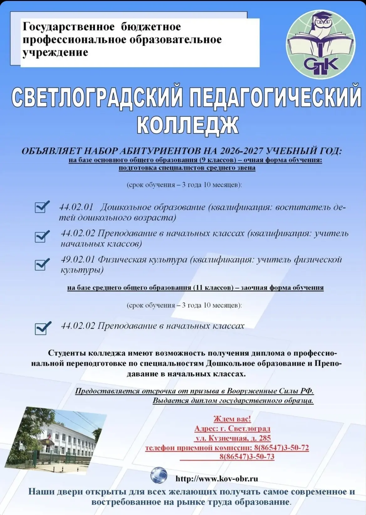 Медиа публикации
