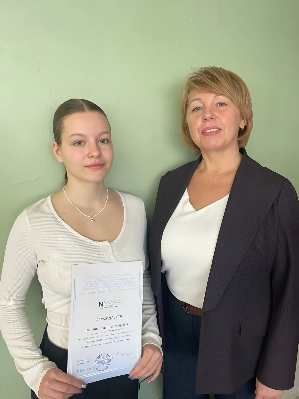 Ежегодно городская открытая научно-практическая конференция научного общества учащихся «Сибирь», кот