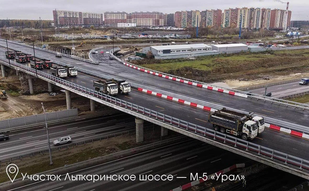 В Подмосковье открыли движение на Южно-Лыткаринской автодороге