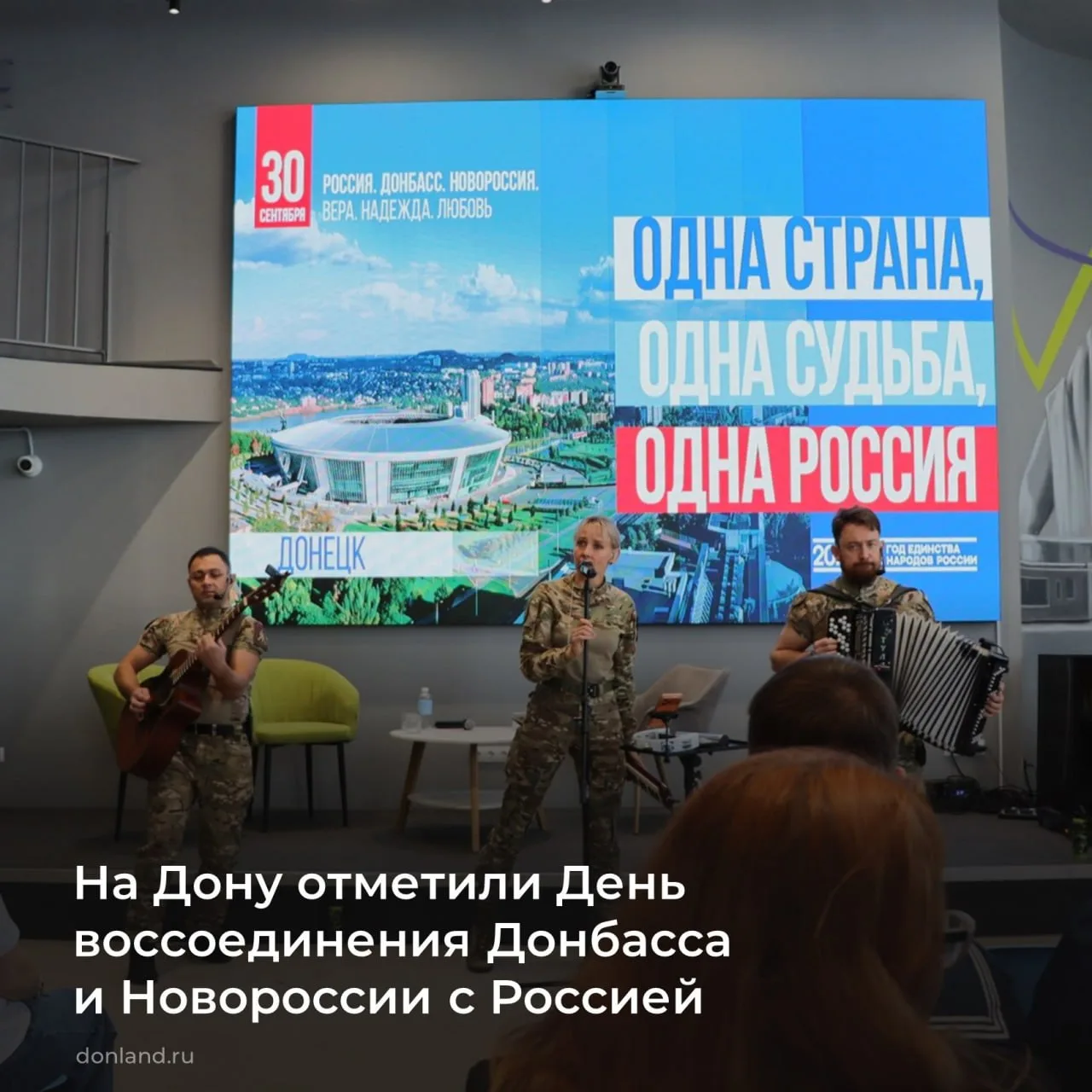 Во флагманском молодёжном центре «ДонМолодой» прошёл региональный этап проекта «Диалоги...