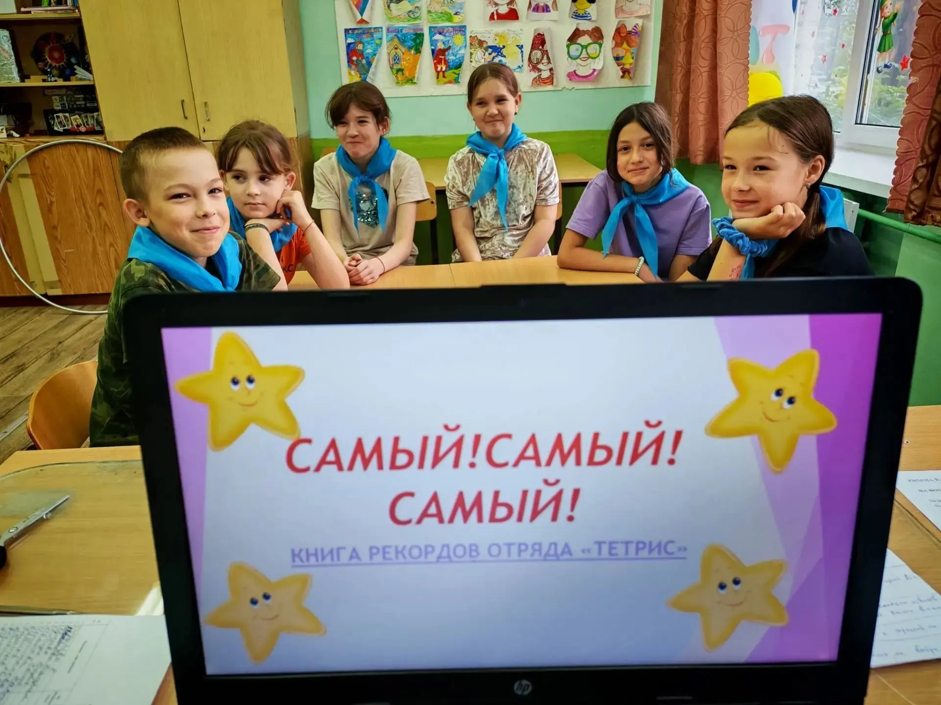 ☀ ️ЛДП СОЛНЕЧНЫЙ ☀ БЫТЬ ЧЕЛОВЕКОМ‼️БЫТЬ ПЕРВЫМ‼️БЫТЬ ВМЕСТЕ‼️

2️⃣0️⃣ день в лагере "Солнечный ". Ми