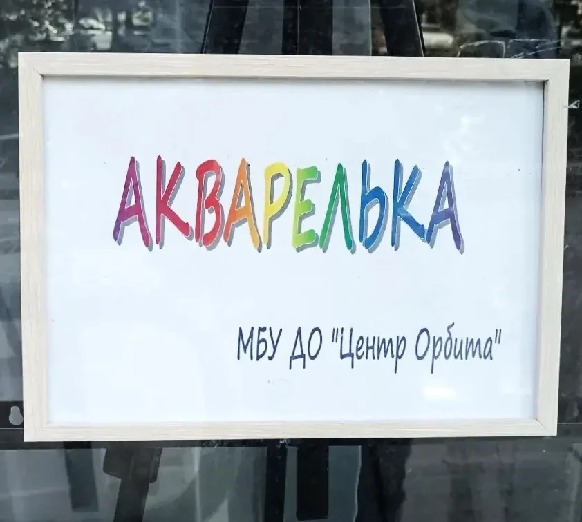 В витринном пространстве Центральной детской библиотеки имени Бориса Заходера открылась...
