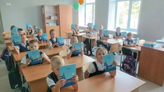 Приятная новость для родителей и учеников начальных классов Мариуполя!