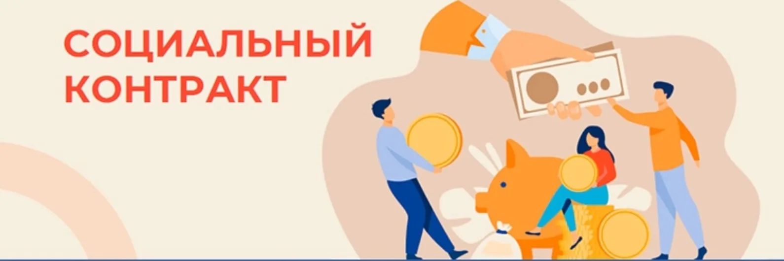 Как получить до 200 000 рублей от государства на своё хозяйство?