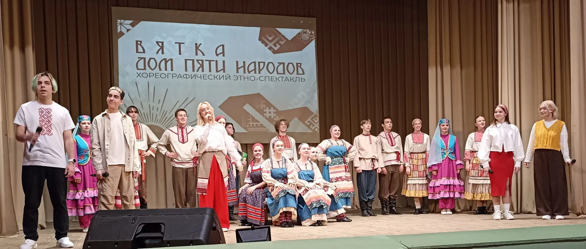 Сегодня ученики Лёвинской ДШИ побывали на Хореографическом этно-спектакле "Вятка - дом ...