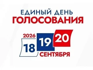 🇷🇺Уважаемые шаховчане!