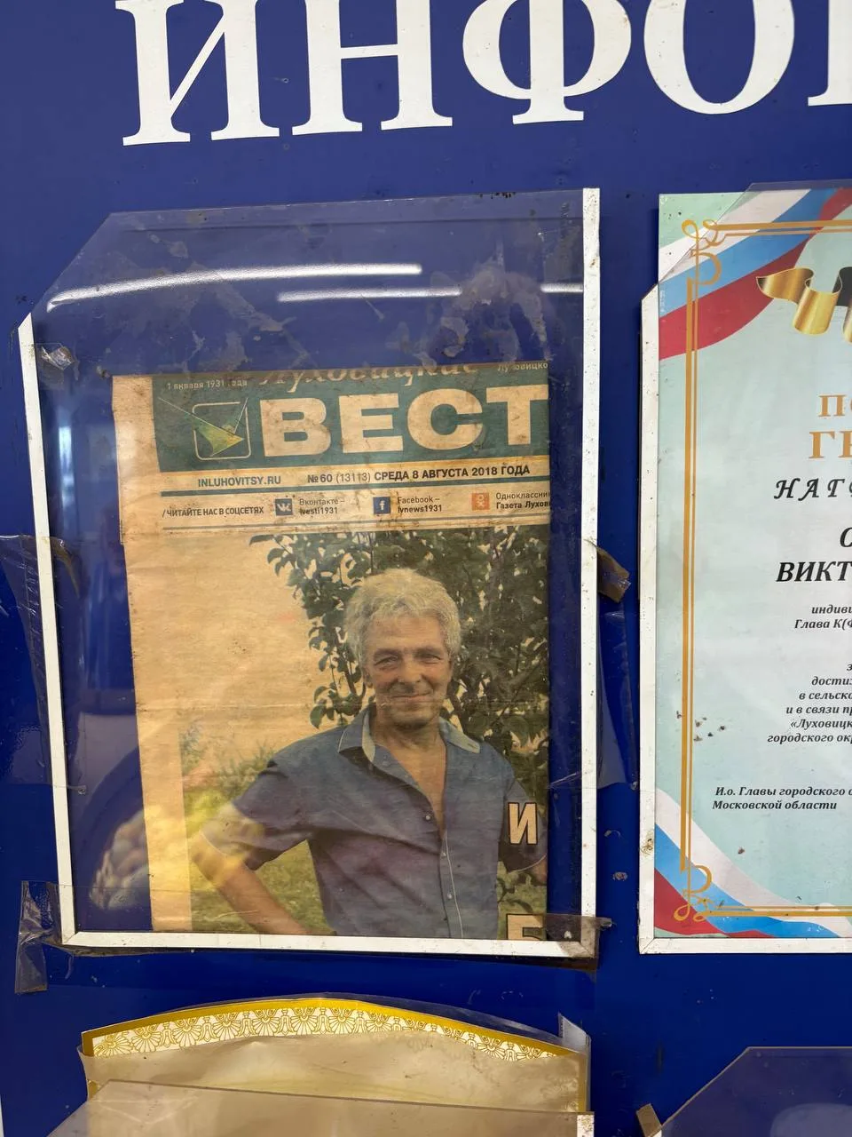 🚨 Сносят палатки, строят парковки