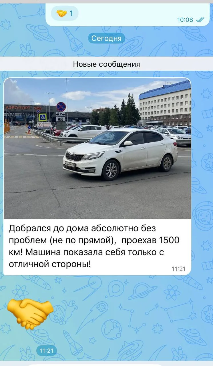 KIA RIO уехал в Уфу 🚗. Ильмир уже не первую машину, до этого брал Шевролет Каптиву, ко...