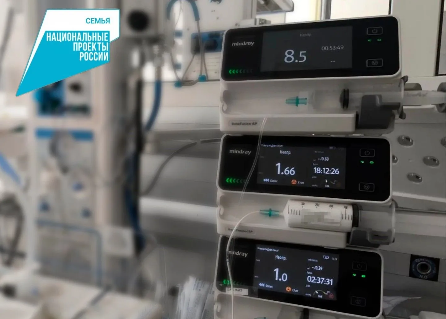 🏥РКБ им. Г. Г. Куватова пополнилась новым медоборудованием.

Благодаря реализации национального про