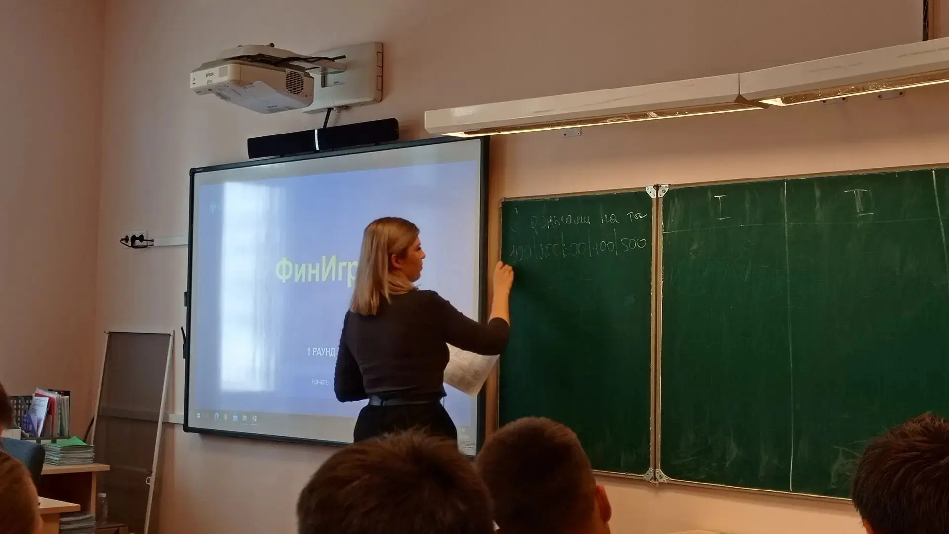Что такое финансовая грамотность?  Финансовая грамотность - это совокупность знаний и навыков, котор
