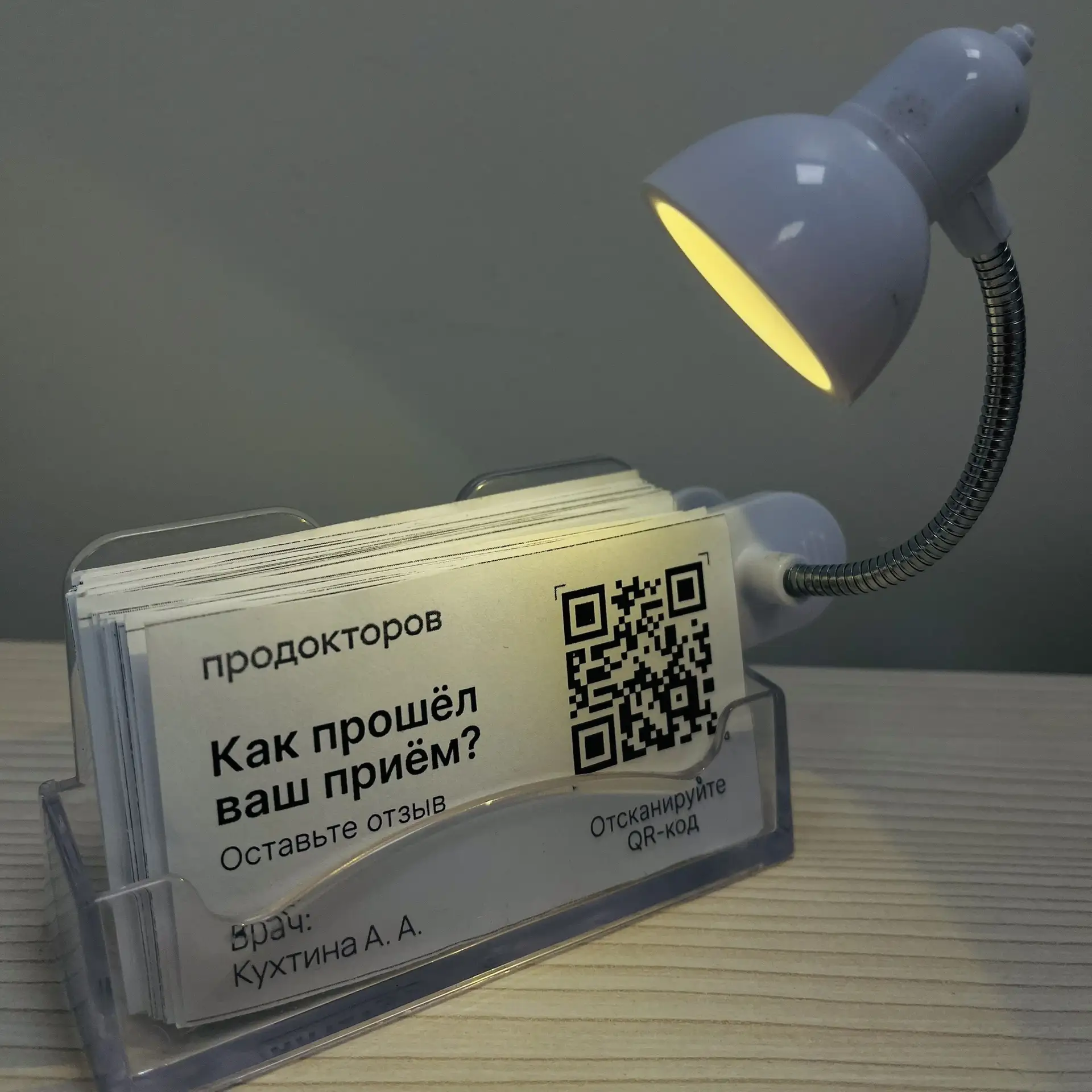 Дорогие читатели, кто был у меня на очном приёме - по возможности, оставьте, пожалуйста...