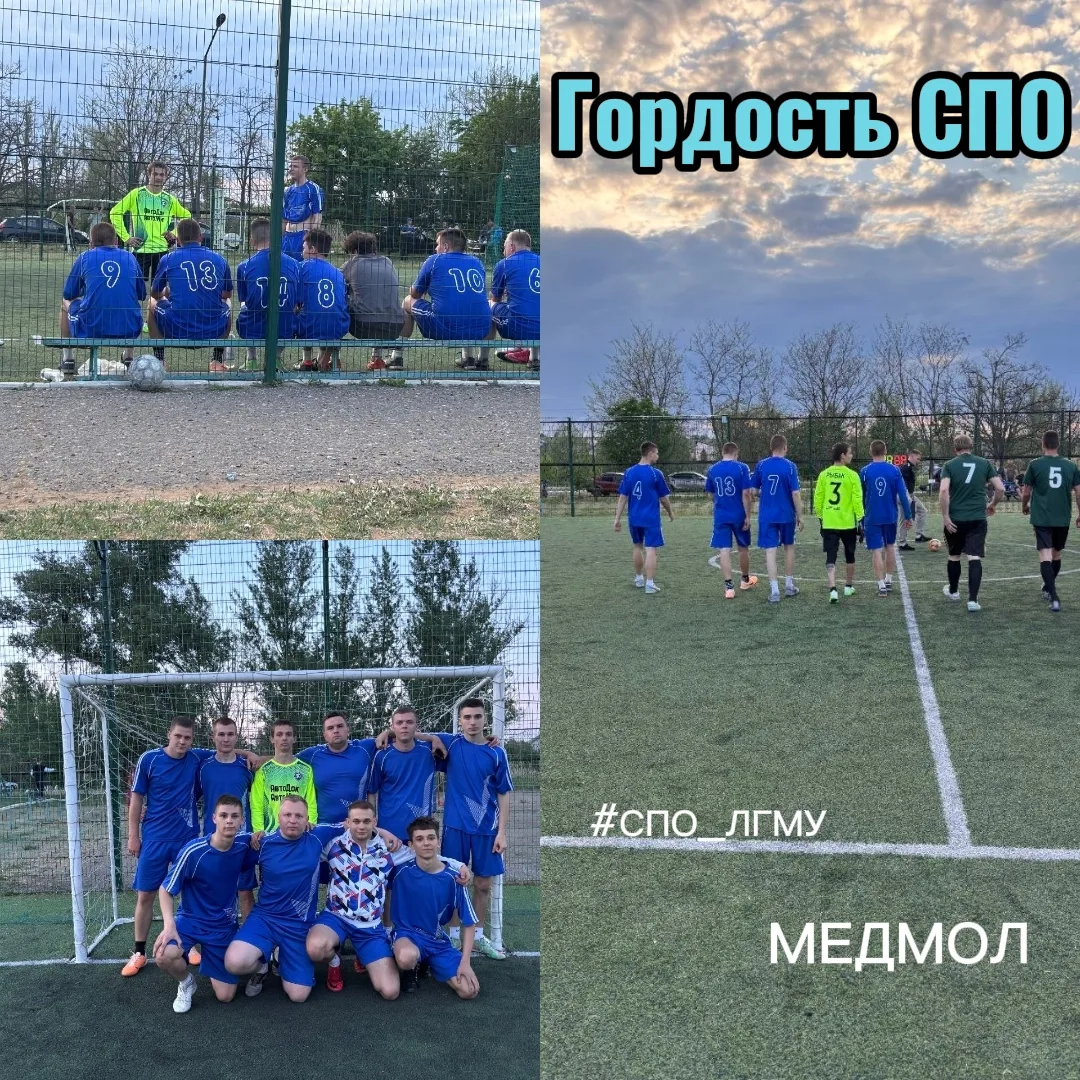 Студенты-медики – за ЗОЖ и спортивные победы! 🩺💪