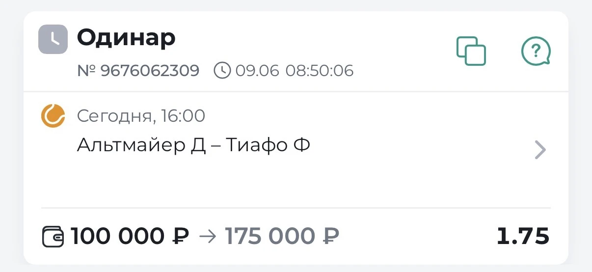 🇩🇪БЕСПЛАТНЫЙ ПРОГНОЗ ШТУТГАРТ 1/16 ФИНАЛА🔥