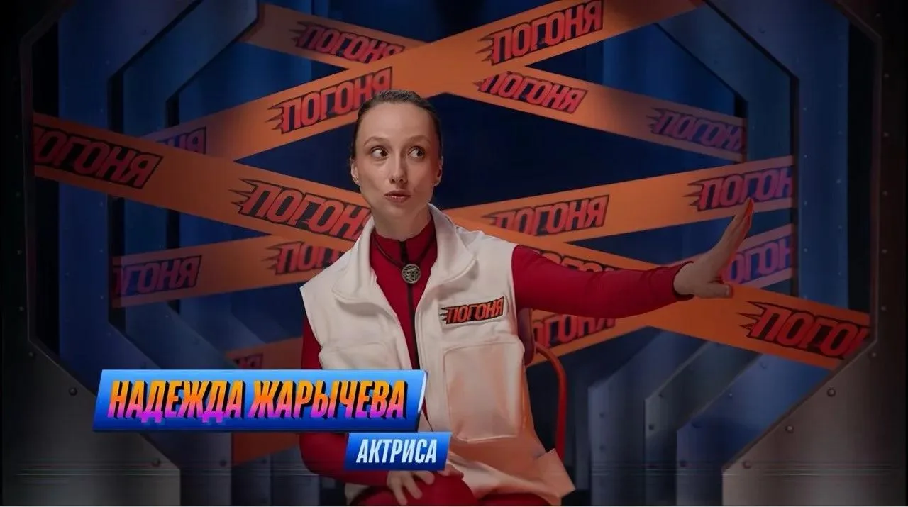 🎬 Анапчанка Надежда Мамаева покинула шоу «Мастер игры» в шаге от финала