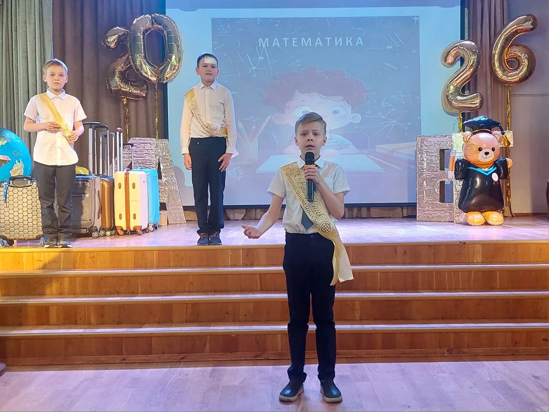 ПРАЗДНИК ПРОЩАНИЯ С НАЧАЛЬНОЙ ШКОЛОЙ: НЕЗАБЫВАЕМЫЕ ДНИ!  🎊 21 и 22 мая стали особенными датами для н