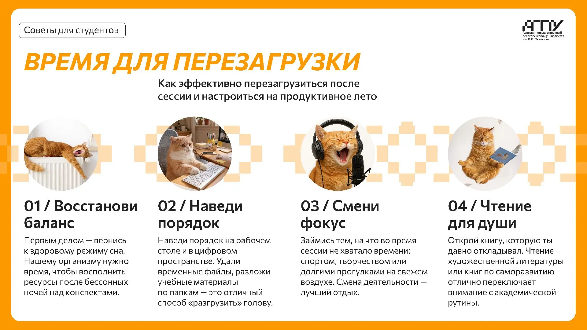 🔥 Официально: сессия — ВСЁ!!!
