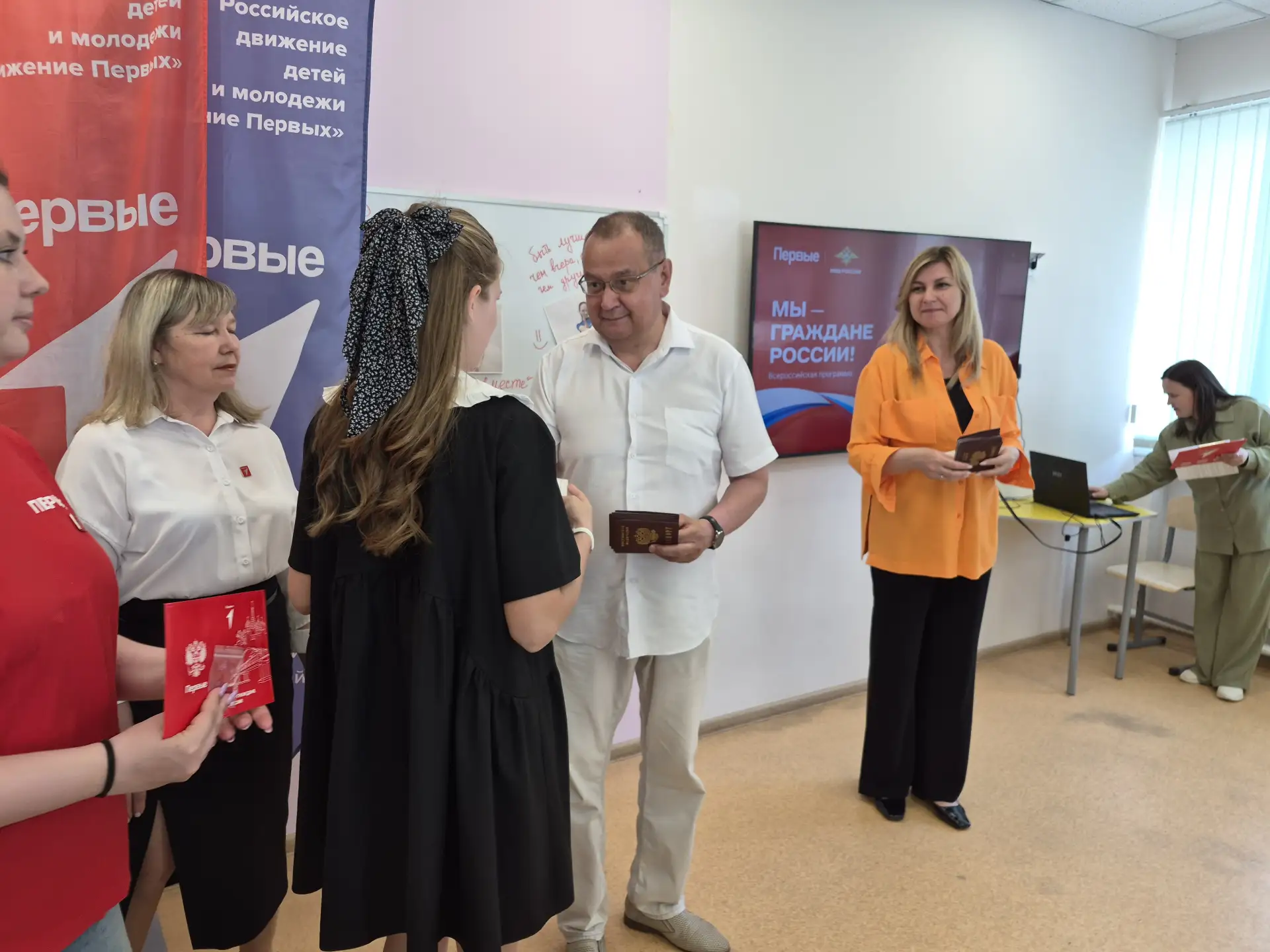 В рамках программы "Мы-граждане России" от "Движения Первых" состоялась торжественная ц...