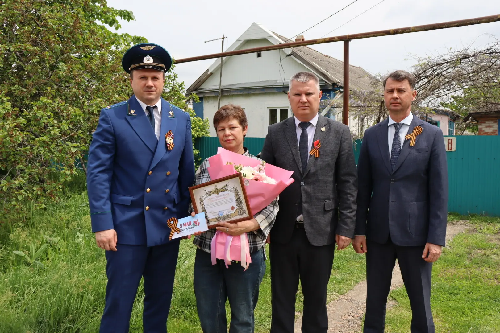 Вручение благодарственного письма семье участника СВО ✨