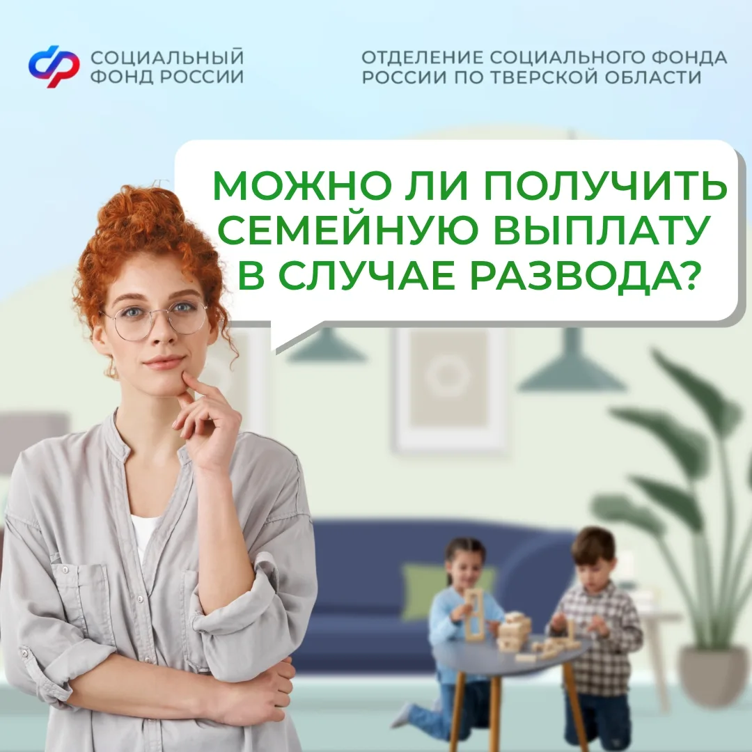 ⁉ Сегодня в нашей постоянной рубрике «Вопрос – Ответ» расскажем, могут ли родители получить новую се