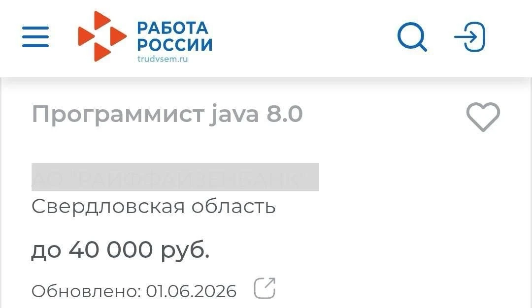 У айтишников от такого объявления какая-то злоба внутри и зубы скрипят.
@techcommedia
