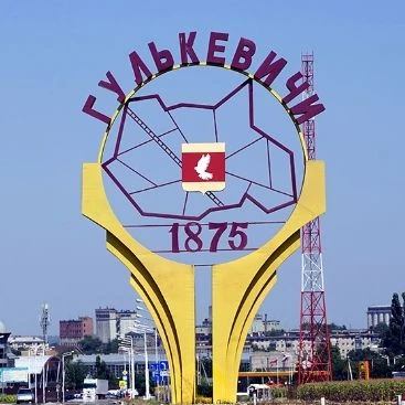 ✏️Департамент имущественных отношений Краснодарского края информирует, что 31.07.2026 состоится в фо