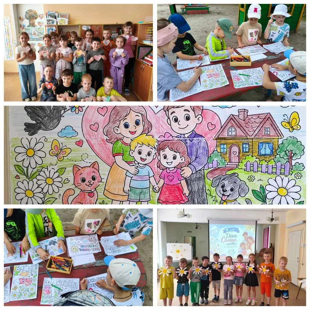 🌼❤️ С Днём семьи, любви и верности! ❤️🌼
