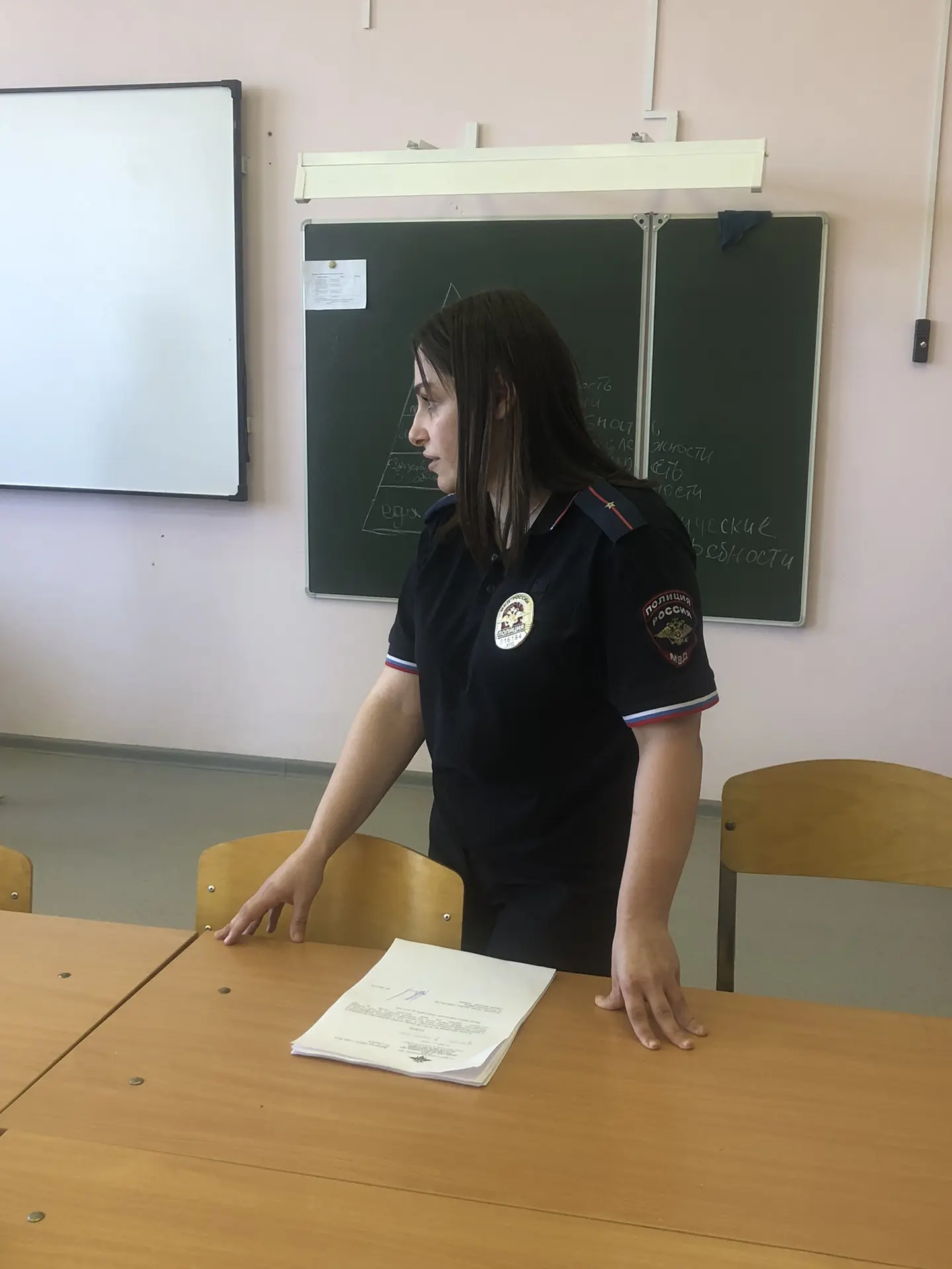 ❗️Безопасность в школе: важная встреча с инспектором ПДН