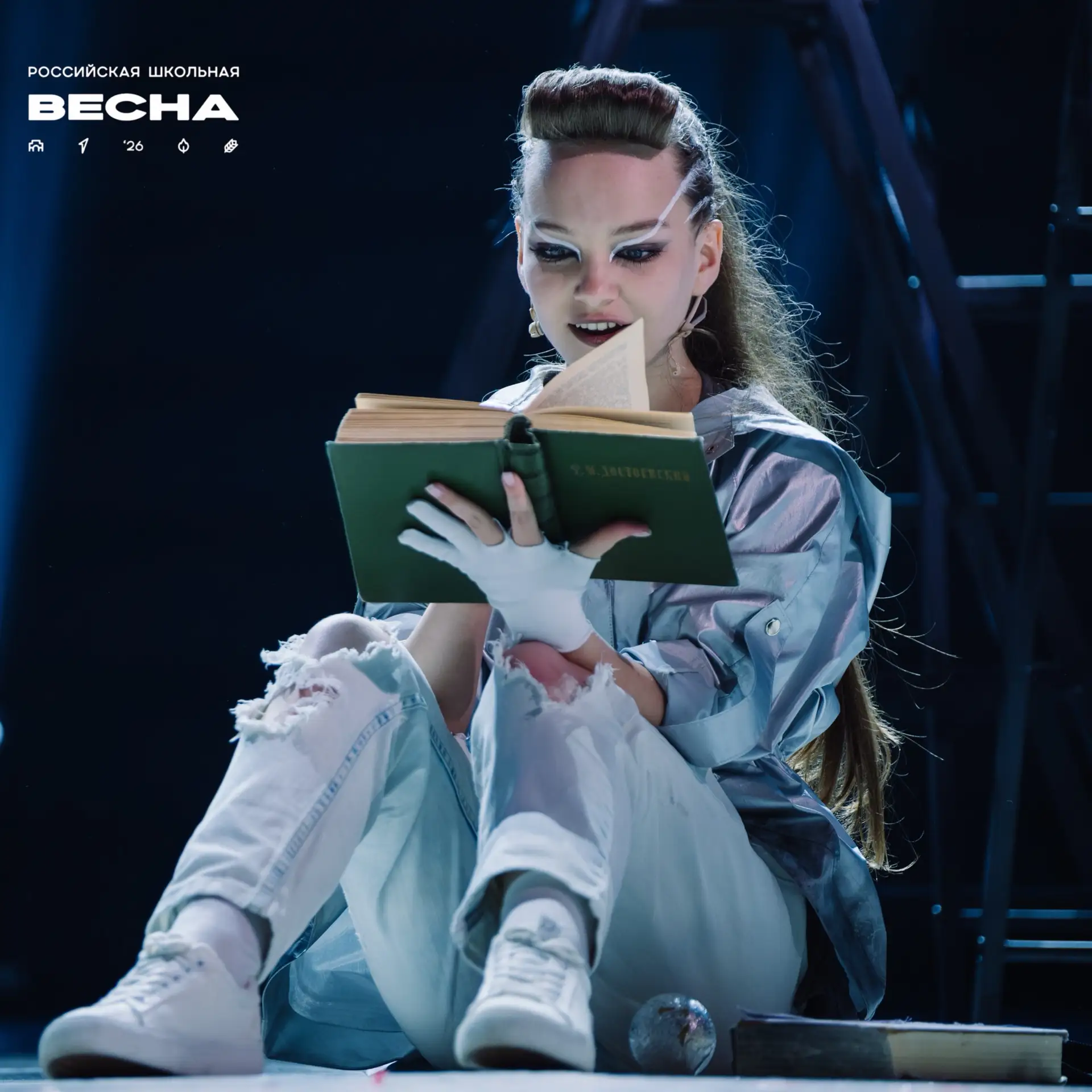 📸 Каждая деталь на «Российской школьной весне» — это важный элемент большой мозаики творчества  Перв