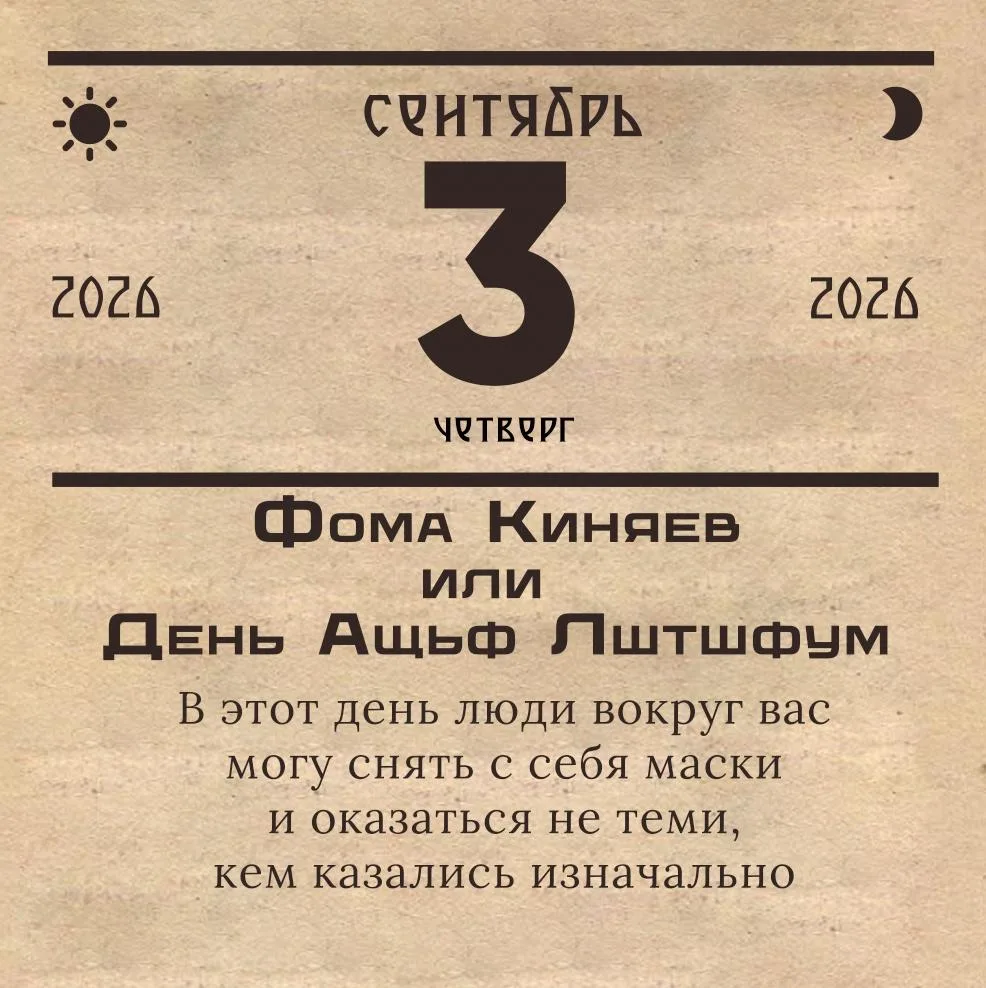 За окном +20, тепло.