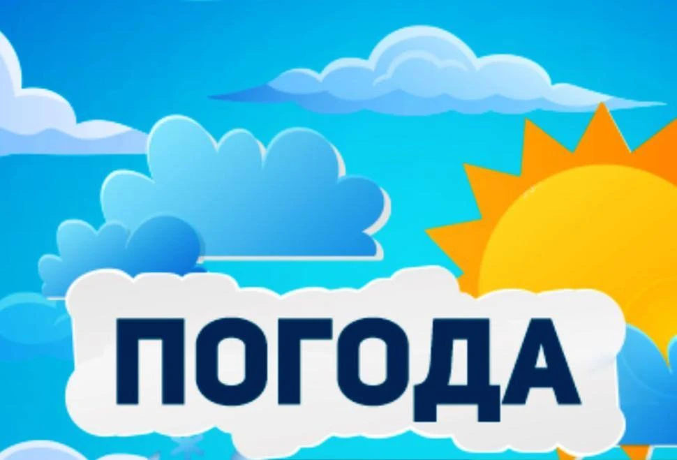 В воскресенье в Ивановской области ветрено и до +18