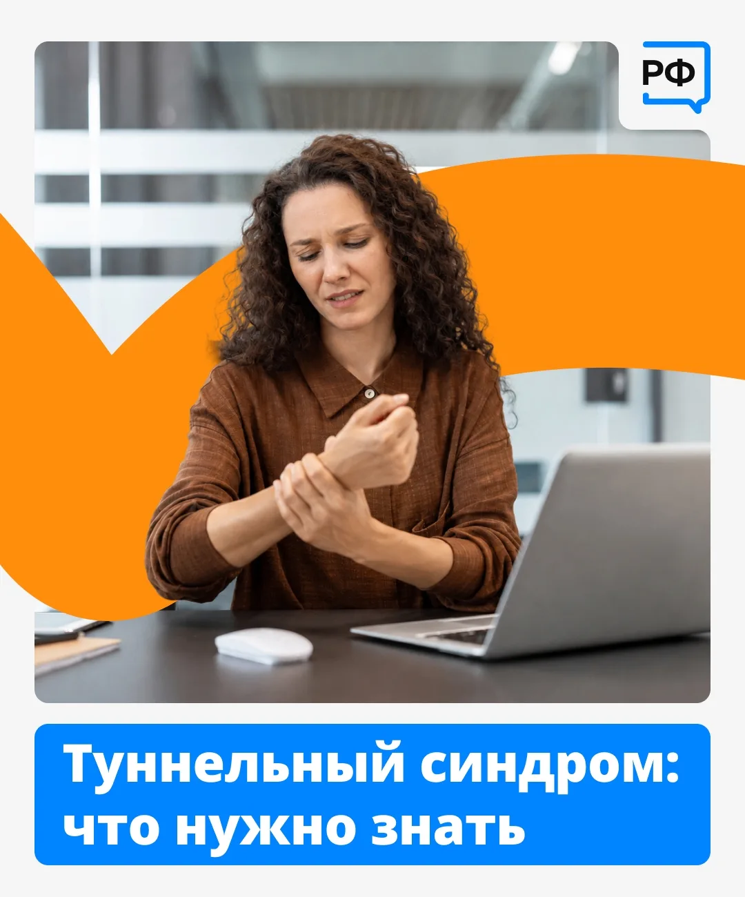 Каждый день мы совершаем тысячи движений пальцами — печатаем, щёлкаем мышкой, листаем л...