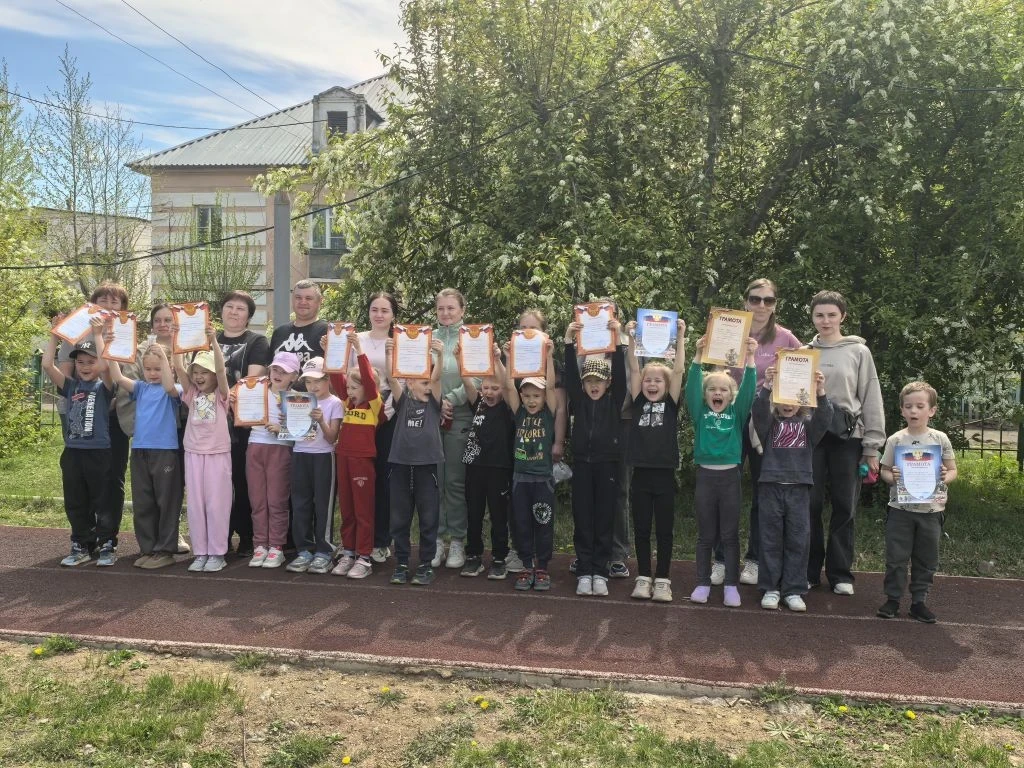 «ГТО – ПУТЬ К ЗДОРОВЬЮ»