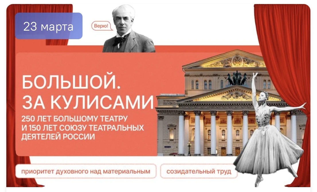 🇷🇺В понедельник, 23 марта 2026 г. новая учебная неделя в нашей гимназии началась традиционно с испол