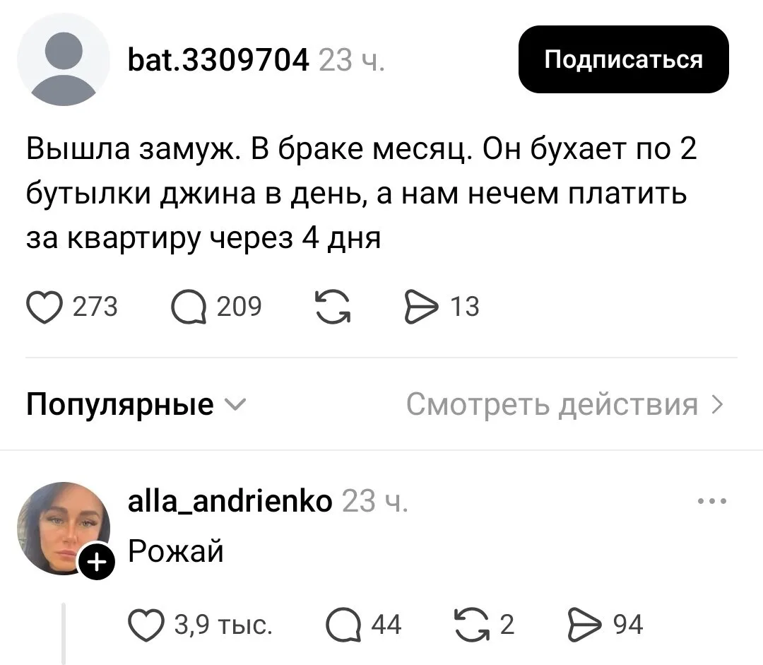 Скатился за месяц

Telegram | МАКС