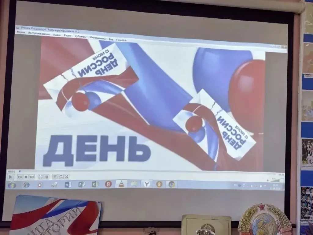🇷🇺 Россия в сердце каждого из нас🇷🇺

В преддверии Дня России ребята 2 отряда оздоровительного шк