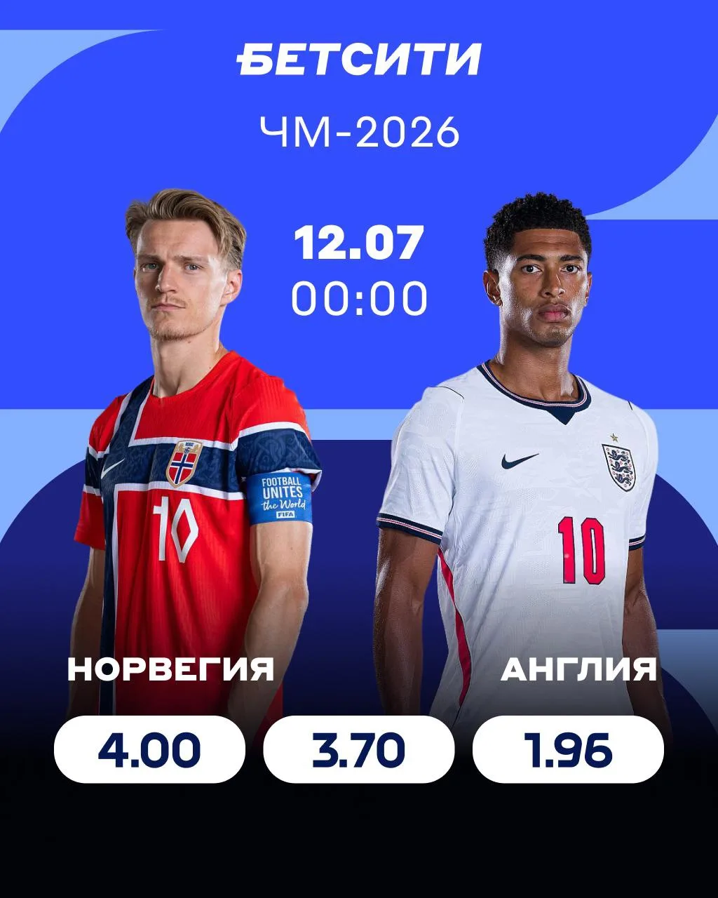 🇳🇴 Лучшие болельщики на ЧМ?