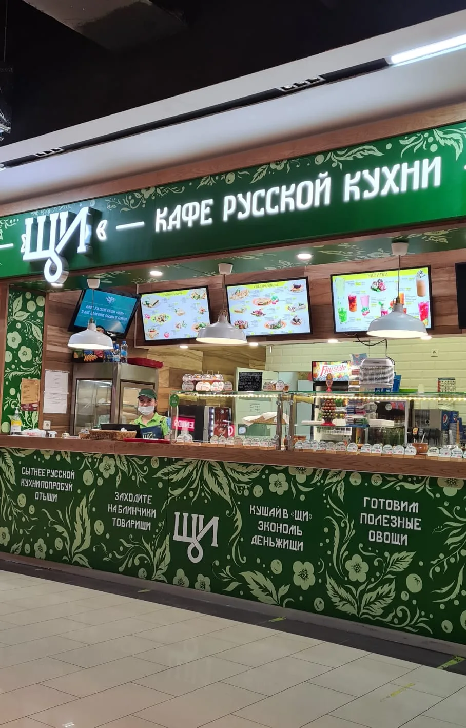 В кафе "Щи" в МЦ Космос требуется 
ПОМОЩНИК КАССИРА-БАРМЕНА 🤵🏻‍♀️🤵🏻‍♂️
Ставрополь
 Доваторцев 75