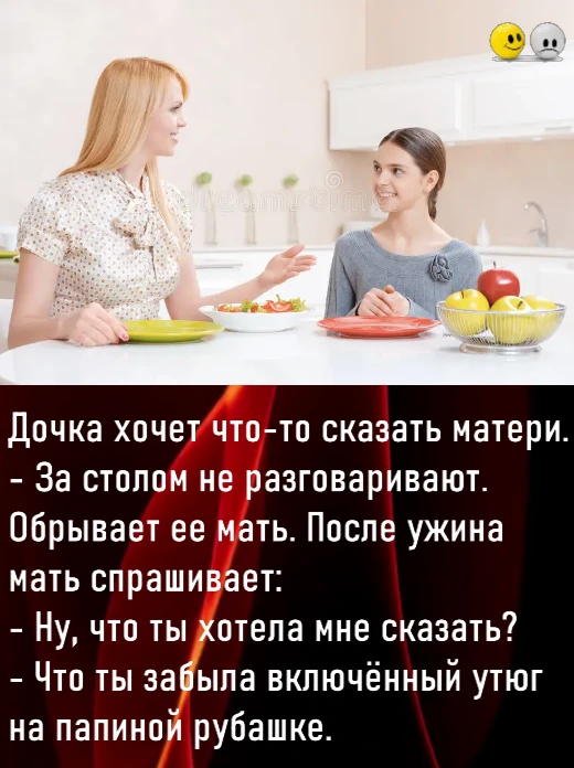 😜 Подпишись на канал- Юмор, сатира, анекдоты.
