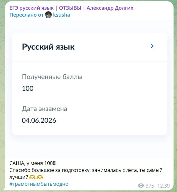 А я продолжаю третий день разгребать личку и читать ваши отзывы!

Вот что пишут ребята, которые зани