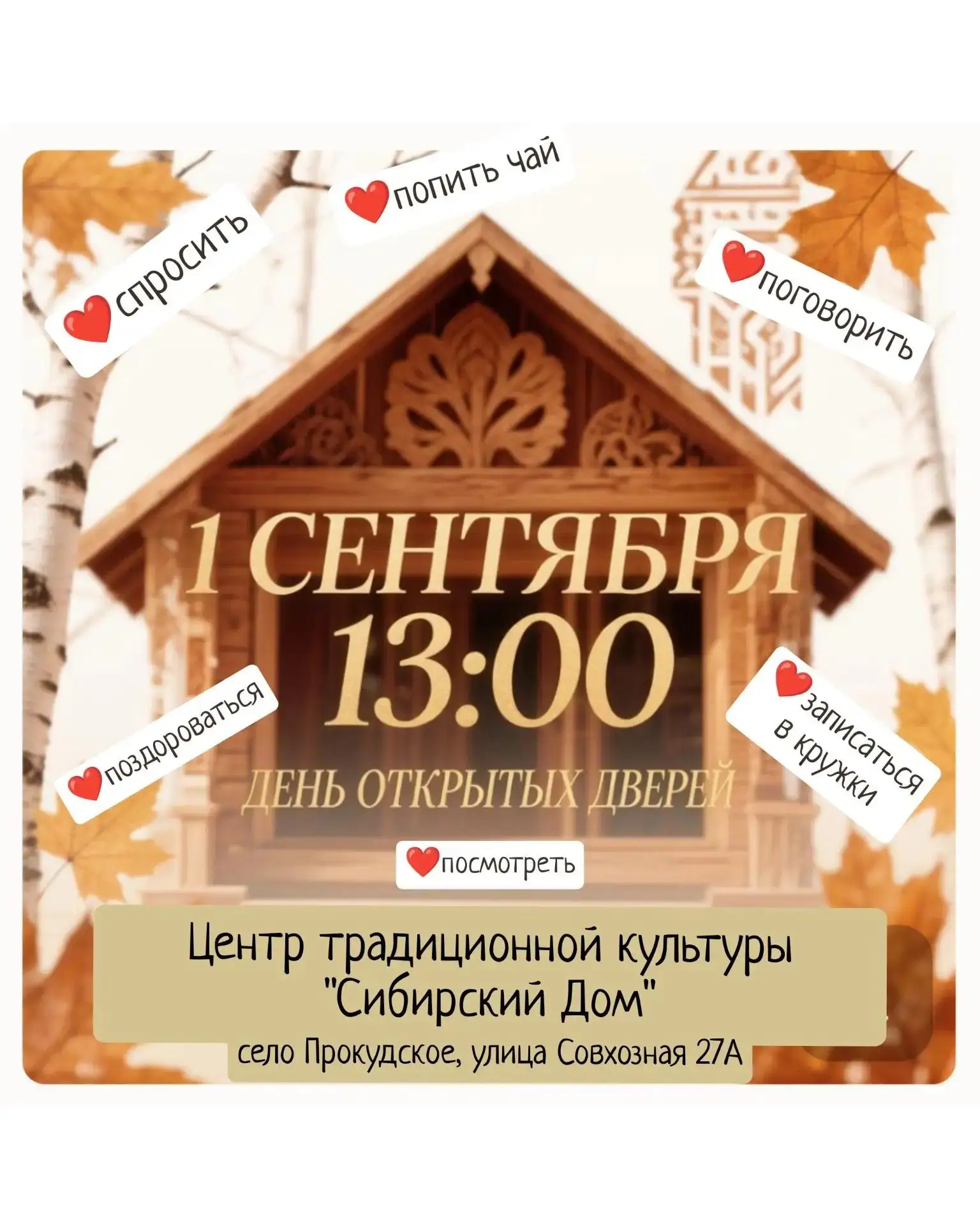 ВАМ!