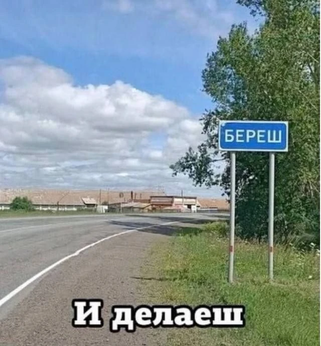 Ставим задачу правильно
