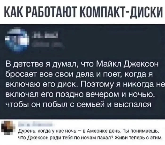 Живите теперь с этим.