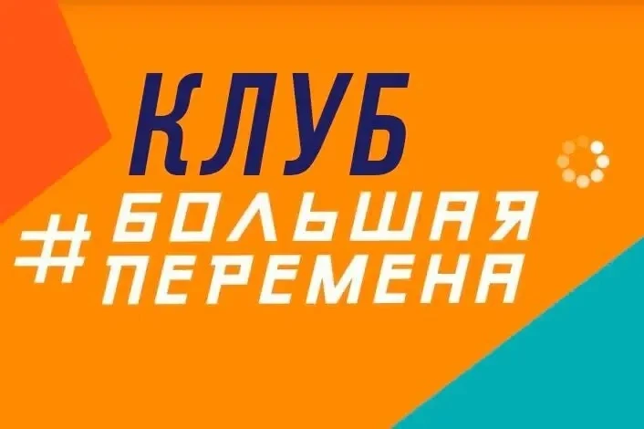 🔥 Приглашаем на интересную встречу! 🚀
