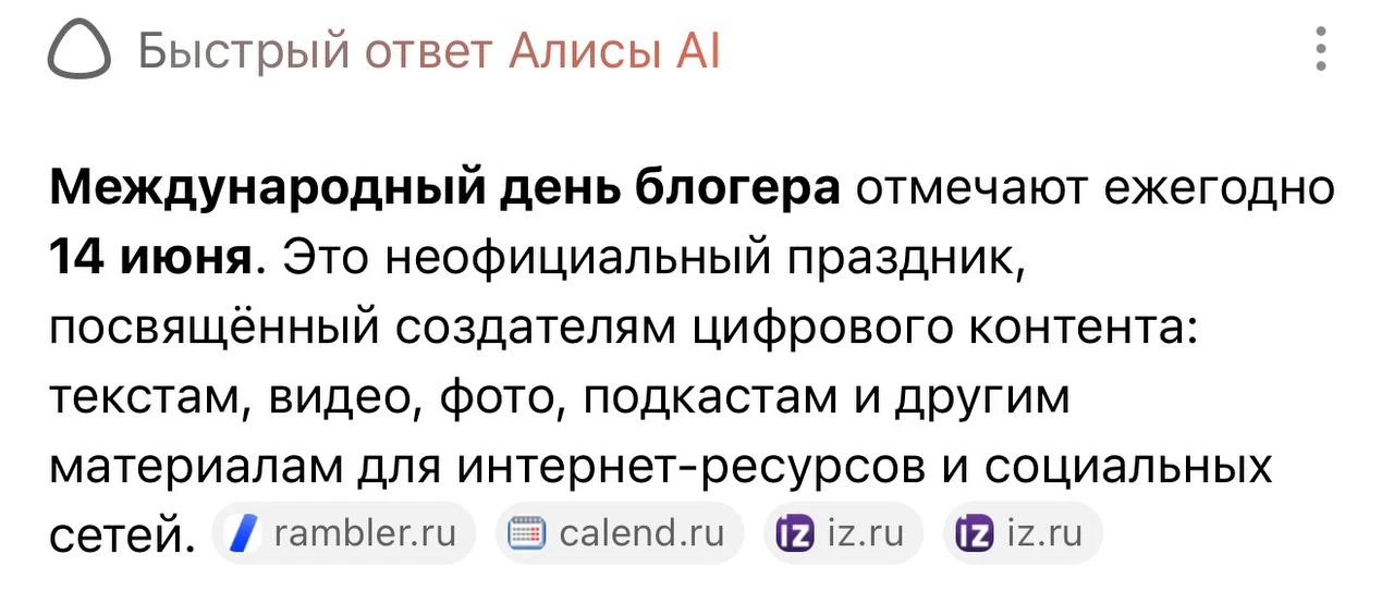 спасибо, вас тоже