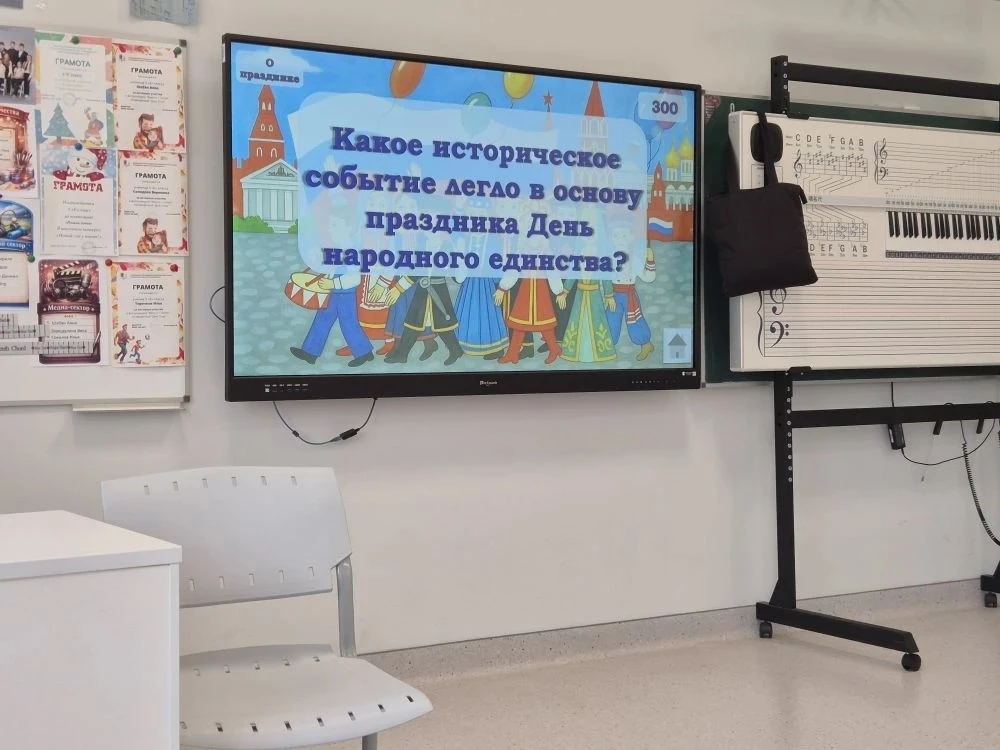 Второй день  второй смены ЛТО в нашем #ЦО57 : Единство народов и День России! 🎉

🌟 Ребята проверил