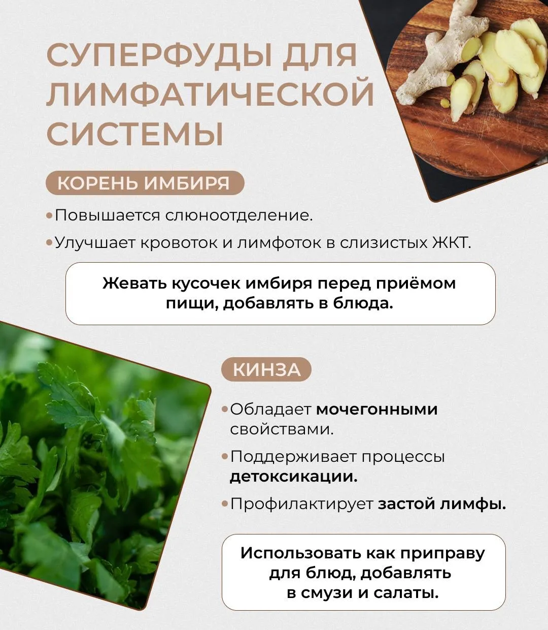 КАК ВОССТАНОВИТЬ СЕБЯ ПОСЛЕ ПРАЗДНИКОВ 😳  Застолья, переедания, алкоголь, сладости — все это не прох