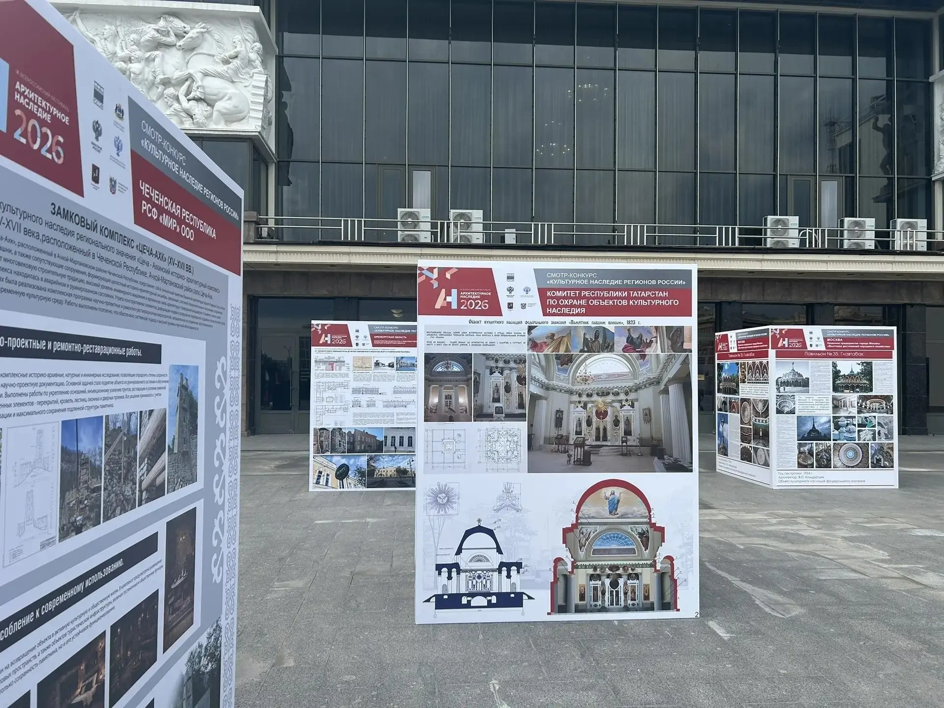 Татарстан принимает участие в IX Всероссийском фестивале «Архитектурное наследие»