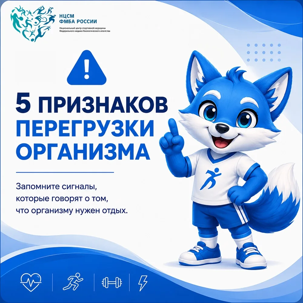 5 признаков перегрузки организма: на что стоит обратить внимание?

Иногда организм подаёт сигналы, ч