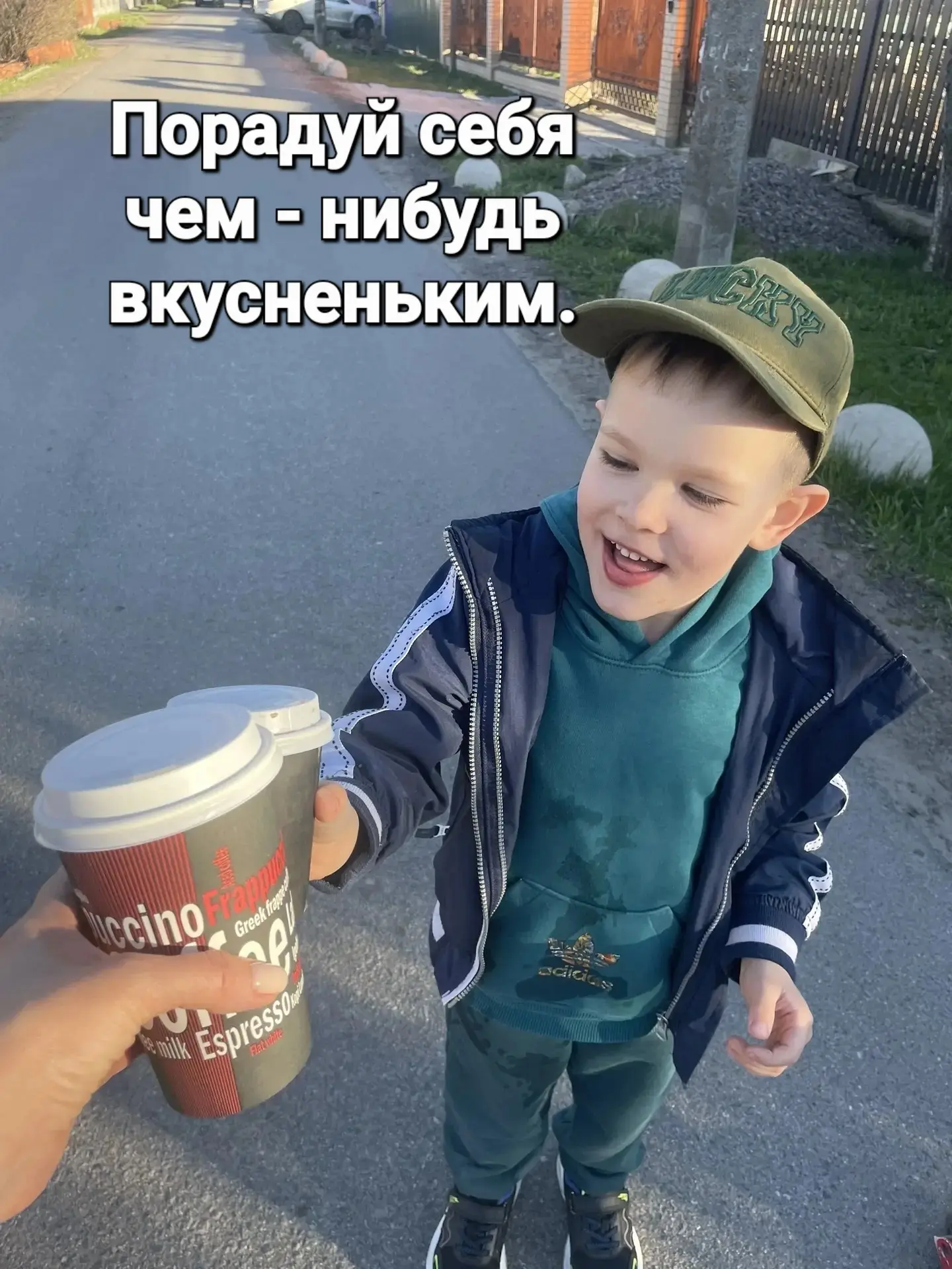 Сегодня пятница.