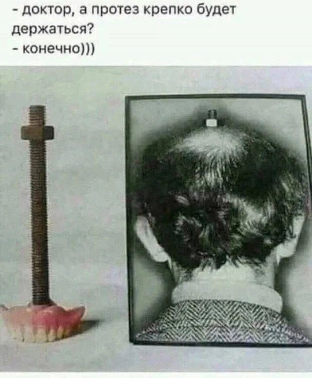 МЕМАСНАЯ
